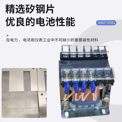 机床控制变压器JBK3-100单相隔离JBK5-160VA380V变220V110V24V12V图4