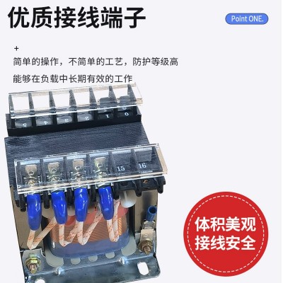 机床控制变压器JBK3-100单相隔离JBK5-160VA380V变220V110V24V12V图3