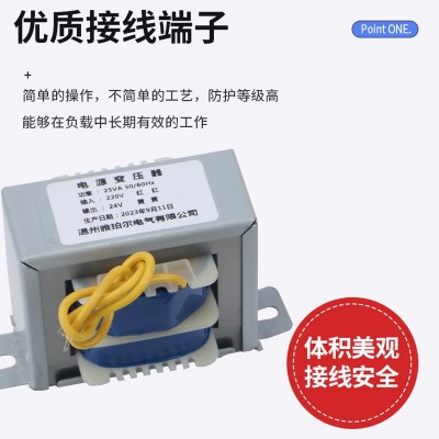 双相电源变压器25VA-20VA电源变压器30VA-40VA单电源变压器规格全图2