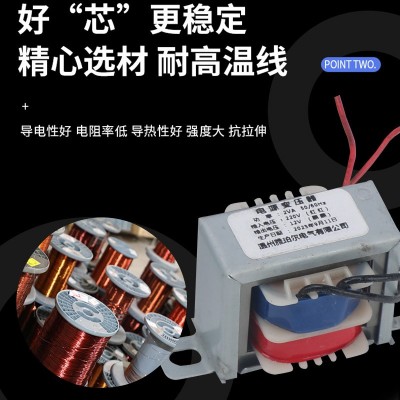 双相电源变压器25VA-20VA电源变压器30VA-40VA单电源变压器规格全图3
