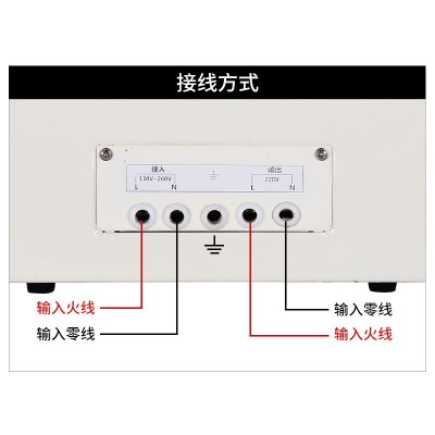 家用220v单相稳压器2/3/5/10kva交流全自动空调稳压电源厂家