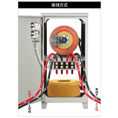 家用220v单相稳压器2/3/5/10kva交流全自动空调稳压电源厂家图2