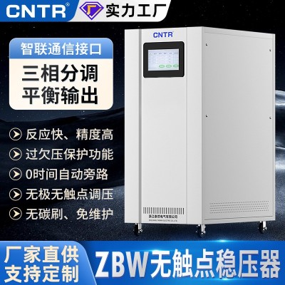 泰然三相380v交流无触点100kva稳压器250/300kw大功率稳压电源图2