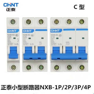 正泰空气开关32a空开小型1p断路器63a 2p三相3电闸4家用单DZ47-60