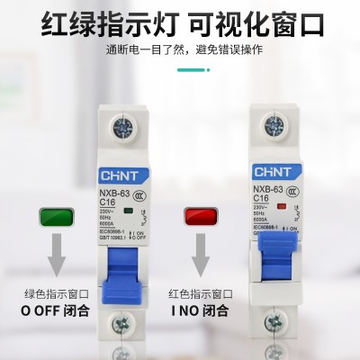 正泰空气开关32a空开小型1p断路器63a 2p三相3电闸4家用单DZ47-60图3