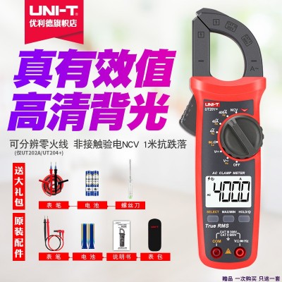 优利德万用钳形表UT201+电流表数字数显电容温度电工防烧热卖210E图3