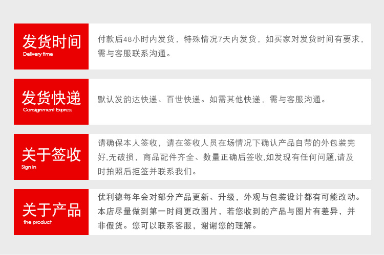 详情页模块_02.jpg