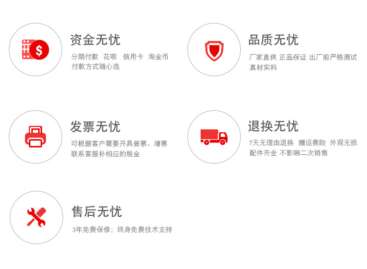 详情页模块_01.jpg