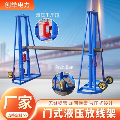 放线盘放线器可带刹车加厚加强槽钢放线架圆盘光纤卧式电缆 放线图2