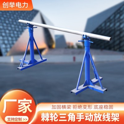 放线盘放线器可带刹车加厚加强槽钢放线架圆盘光纤卧式电缆 放线图3