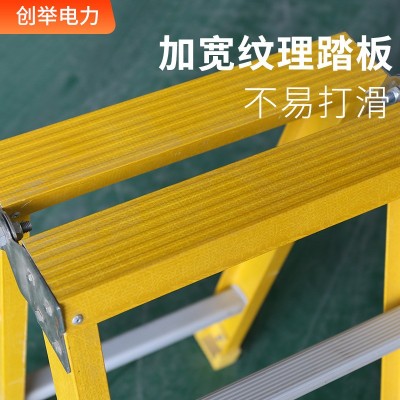 绝缘折叠登 高地登环氧树脂登折叠合页灵活 方便移动图5