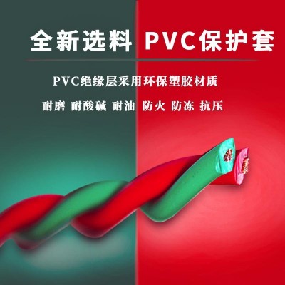 双绞线厂家zc-rvs2*1.5阻燃花线 纯铜阻燃耐火电线麻花线 无氧铜