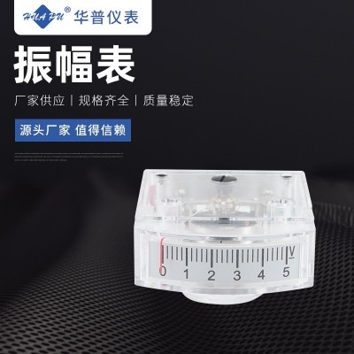 指针式槽型百分比负载表振幅表100%2V电压表超声波专用仪表图3