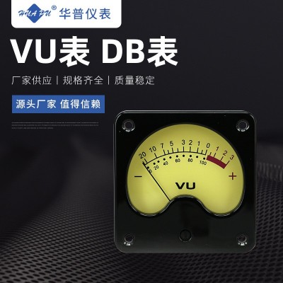 精准VU表头功放db表功放电平表碟机配件小型直流电流表图2
