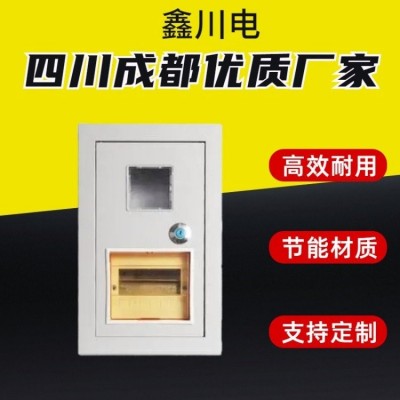 低压成套配电箱,配电箱柜,xm楼层配电设备,鑫川电