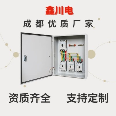 低压成套配电箱,配电箱柜,xm楼层配电设备,鑫川电图4