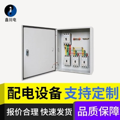 低压成套配电箱,配电箱柜,xm楼层配电设备,鑫川电图3