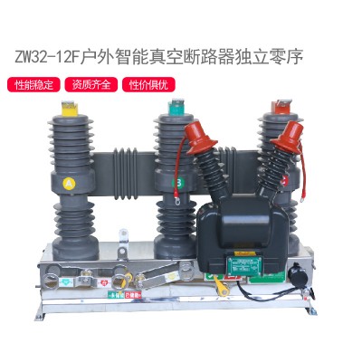 10千伏户外真空断路器 ZW32-12/630-25KA自动+隔离SOG 接地保护图4