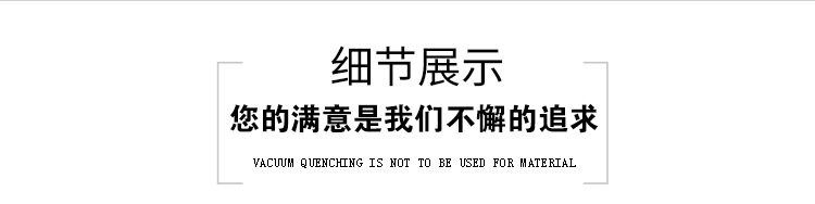 详情_03
