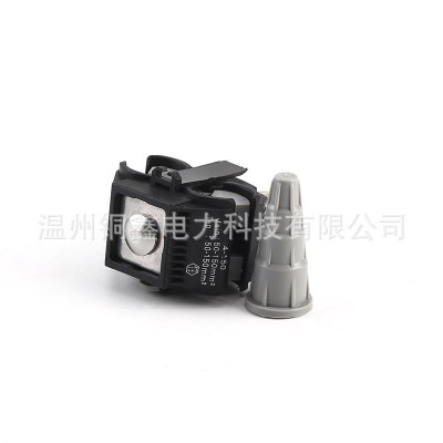 分支线夹路灯绝缘分支器电线免破线JJC300-400绝缘穿刺线夹