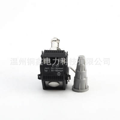 分支线夹路灯绝缘分支器电线免破线JJC300-400绝缘穿刺线夹图4