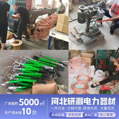 厂家供应携带型短路接地棒电力检测 平口螺旋式接地线图4