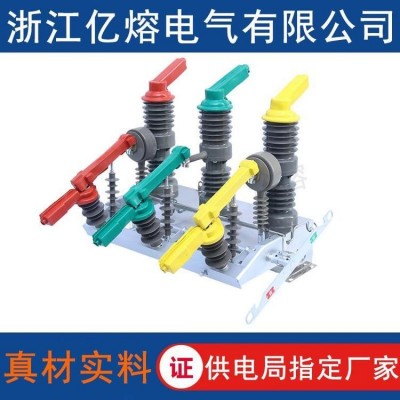 ZW32-12G真空断路器ZW32-12T/630-20户外真空开关 亿熔高压图3
