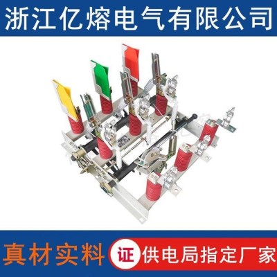 FN3 -12 户内 负荷开关 熔断型 高压负荷墙壁开关 浙江亿熔图2