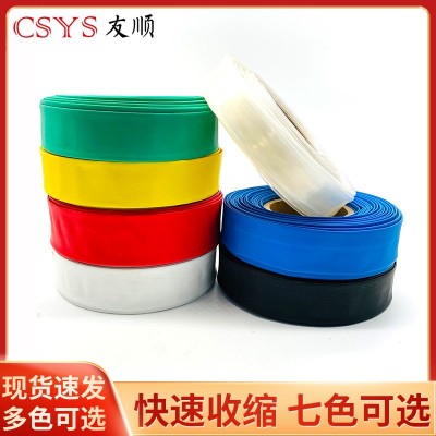 CSYS黑色热缩管绝缘套管 电线电缆保护套管1mm-200mm 红黄蓝绿白色图4