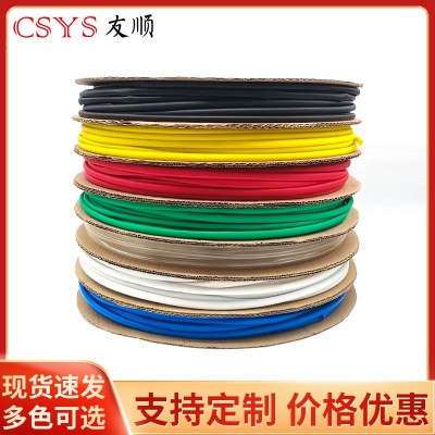 CSYS黑色热缩管绝缘套管 电线电缆保护套管1mm-200mm 红黄蓝绿白色图3