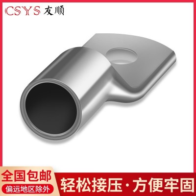 SC窥口铜线鼻 SC16-6（100只）紫铜接线端子镀锡铜鼻子铜线耳图4