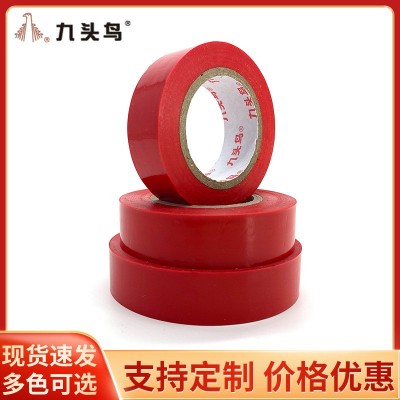 九头鸟电工胶布绝缘胶带PVC阻燃防水耐高温黑胶布舒氏高压汽车线图2
