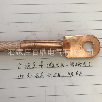 百鼎三相高压接地线 220kv三合一高压接地线 携带型高压接地线图3