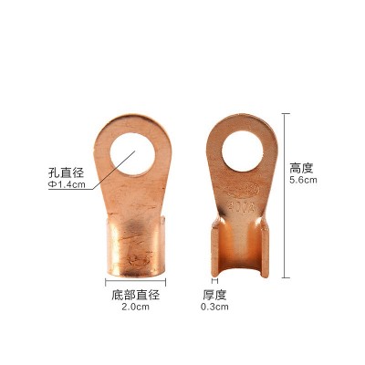 行家选OT加厚紫铜接线端子开口铜鼻子冷压接线端连接器电缆开口鼻图4