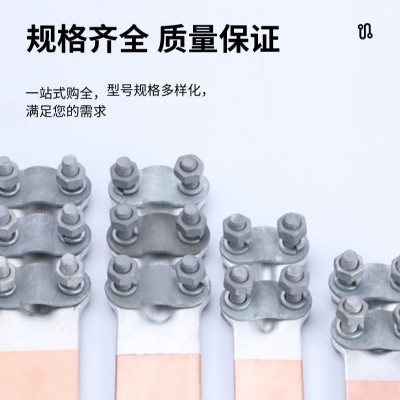 SLG-1-2-3-4铜铝螺栓型钎焊/摩擦焊压缩型设备线夹铜铝过渡变压器图2