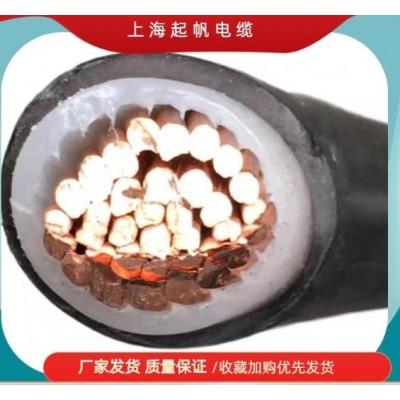 YJV单芯1芯 50平方70/95/120/150/185/240起帆动力电缆图5