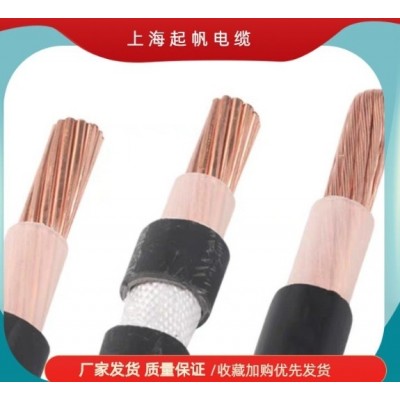 YJV单芯1芯 50平方70/95/120/150/185/240起帆动力电缆