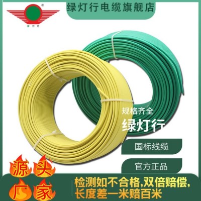 绿灯行 低烟无卤耐火电缆 聚乙烯 WDZN-YJY 国标品质 矿物质绝缘