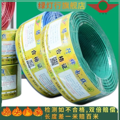 绿灯行厂家 BV铜塑线 聚氯乙烯绝缘 家用装修BV2.5平方绝缘电线图3
