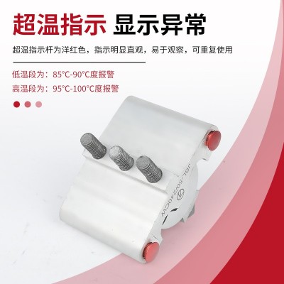 【万协】智能型超温警示并沟线夹JBL-50/240节能型并沟引流线夹图2
