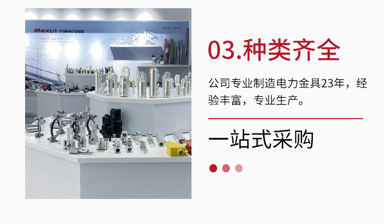 证书模块_04.jpg