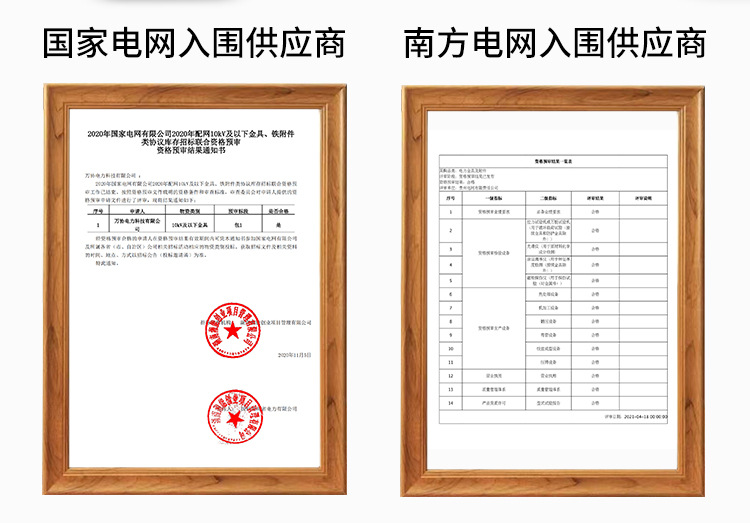 证书模块_07.jpg