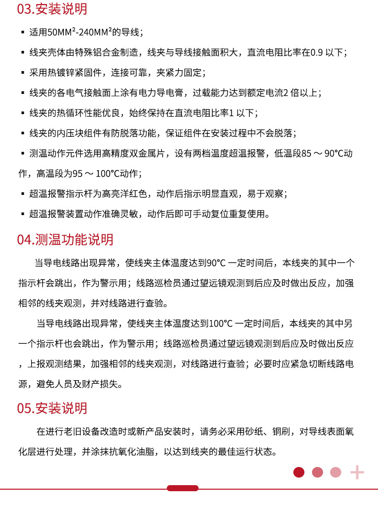 详情页_06.jpg