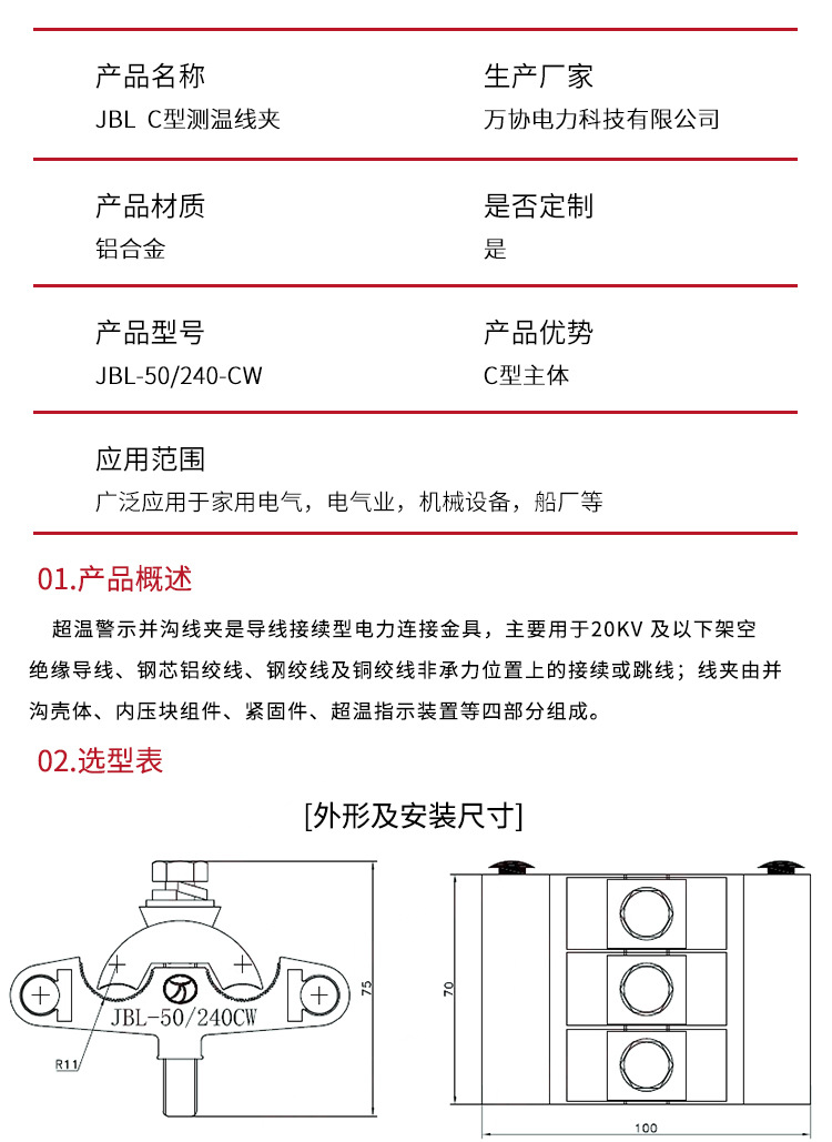 详情页_05.jpg