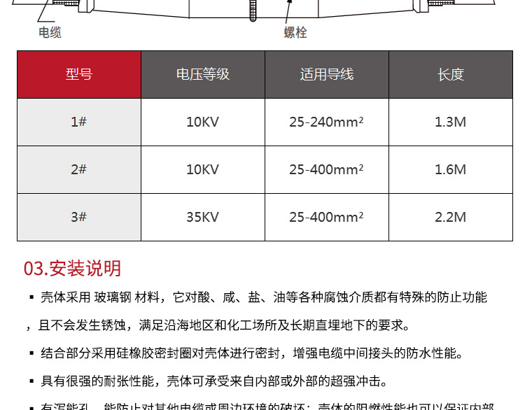 详情页_06.jpg