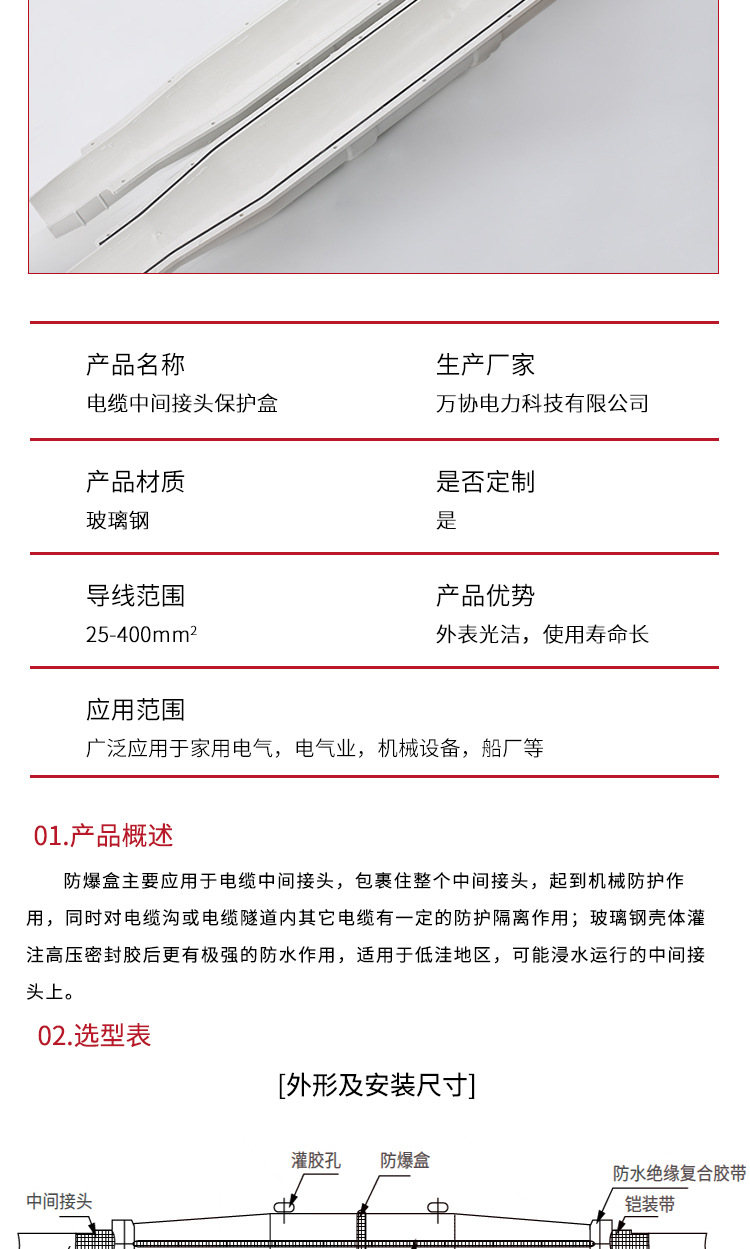 详情页_05.jpg