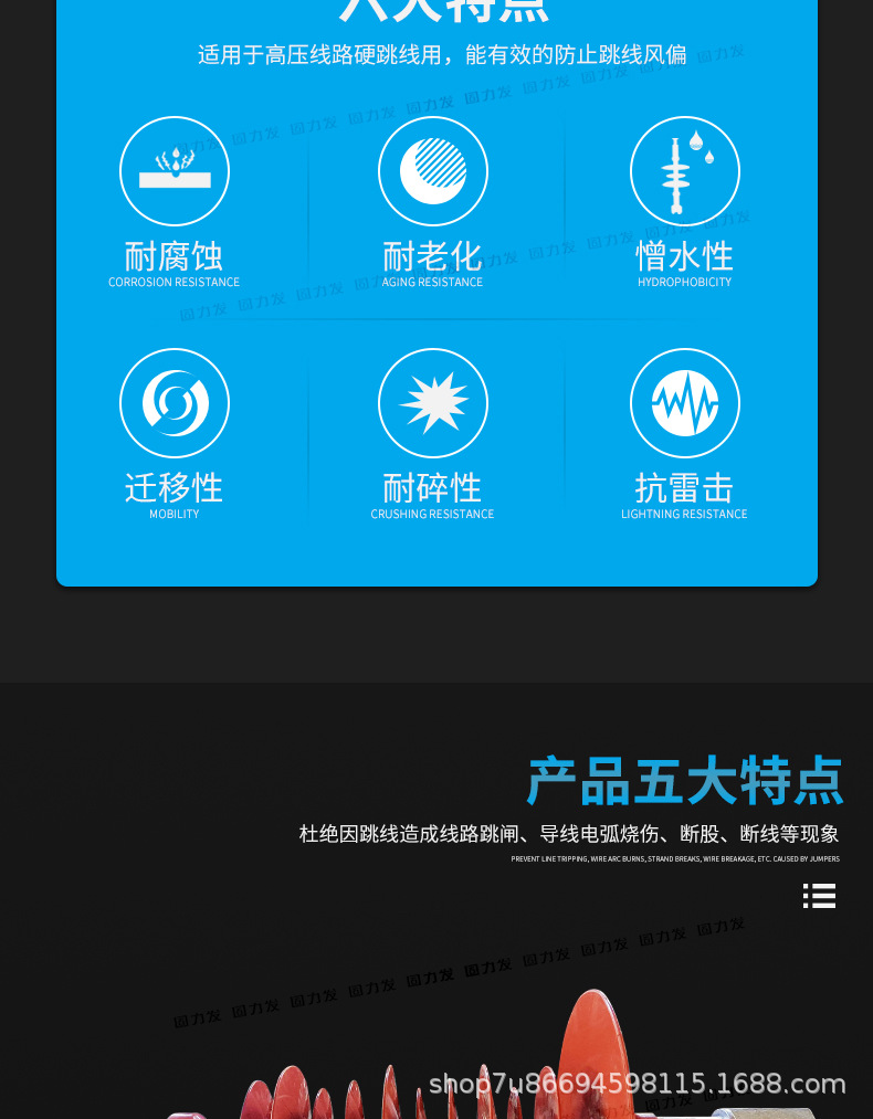 复合防风偏_02.jpg