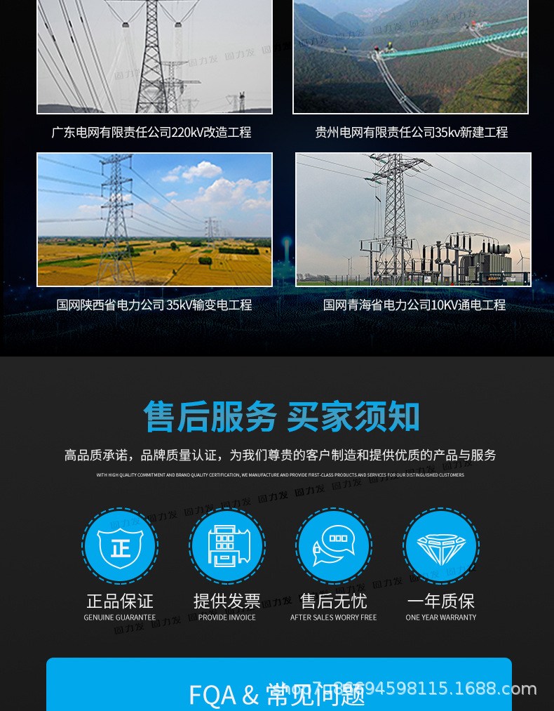 复合防风偏_19.jpg