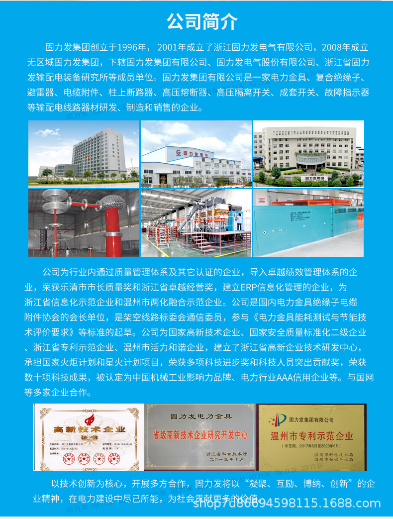 公司介绍_05.jpg