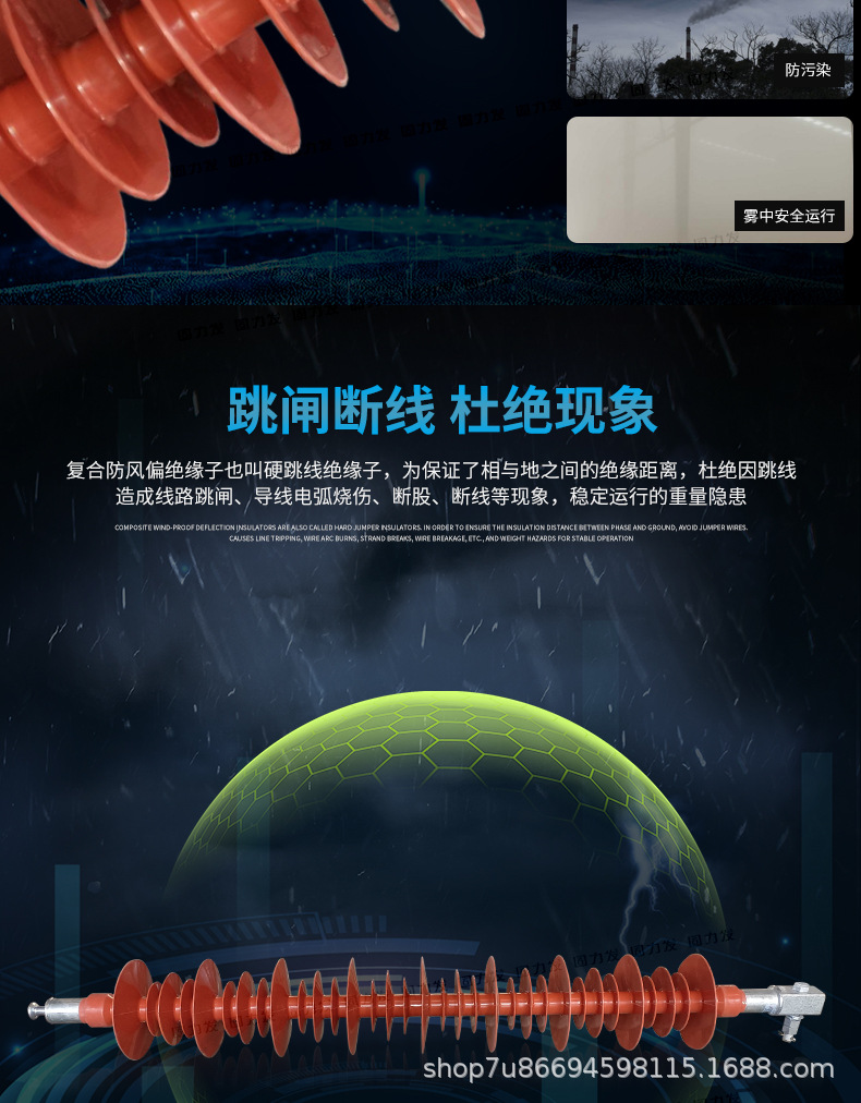 复合防风偏_09.jpg